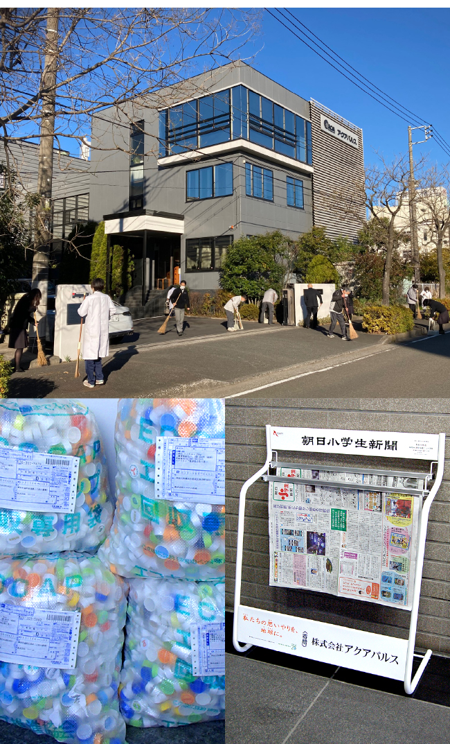 主な地域活動
